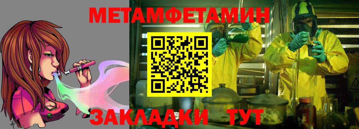 Мценск  ГАШИШ  NBOMe  ГАШИШ  Кокаин  Вход с VPN  Бошки Шишки  Мефедрон кристаллы 