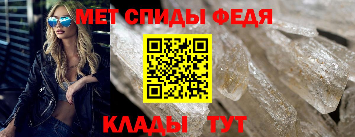 АМФ 98% Мценск
