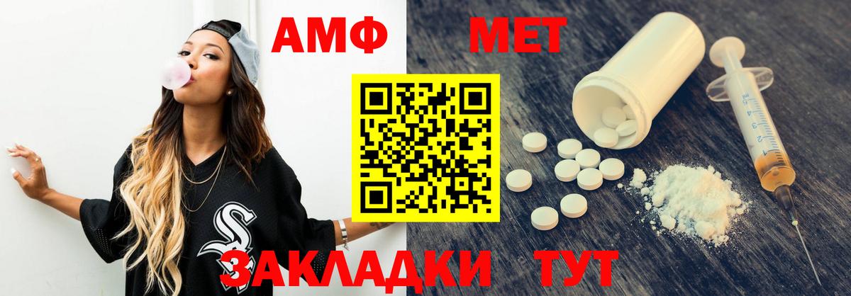 ТГК Мценск