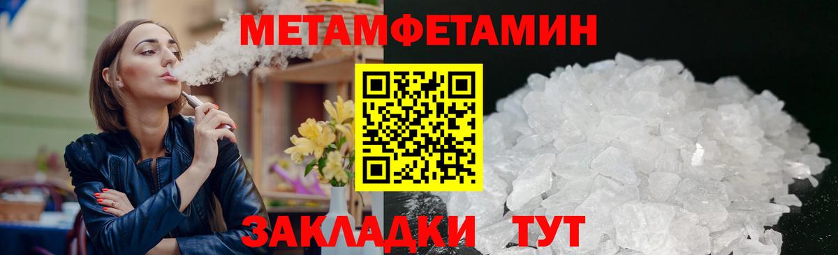 Мценск  Амфетамин  Вход с VPN  АМФ Premium 