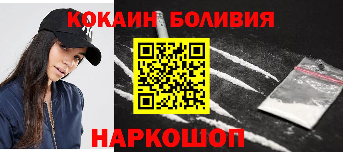 COCAIN 98% Мценск