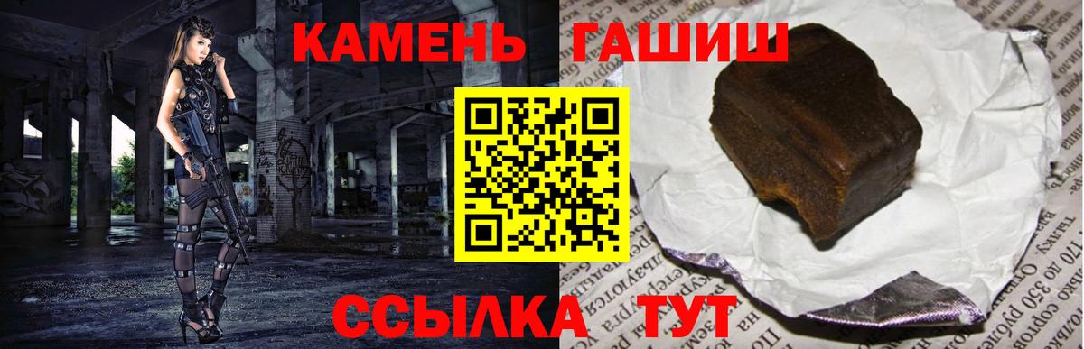 ГАШИШ Ice-O-Lator Мценск
