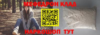 герыч Уссурийск