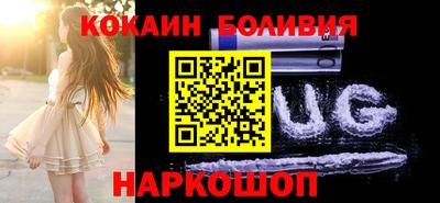 мефедрон Усть-Джегута