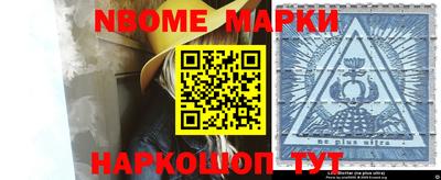 герыч Уссурийск