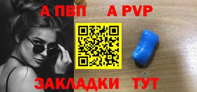 герыч Уссурийск