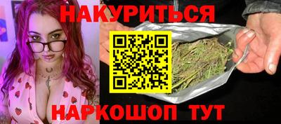 герыч Уссурийск