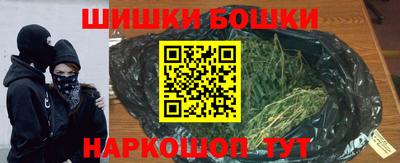 мефедрон Усть-Джегута