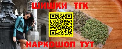 марихуана Туймазы