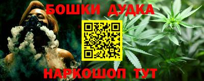 бошки Тула
