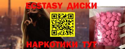 мефедрон Усть-Джегута