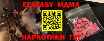 мефедрон Усть-Джегута