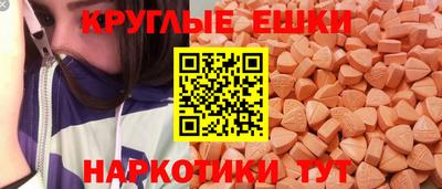 амфетамин Тулун
