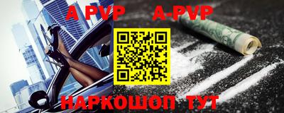 мефедрон Усть-Джегута