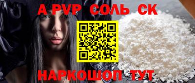 герыч Уссурийск