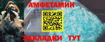 герыч Уссурийск