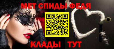 мефедрон Усть-Джегута