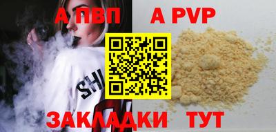 марихуана Туймазы