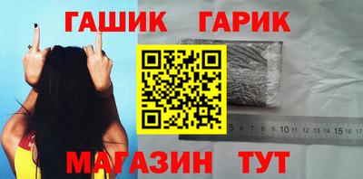 мефедрон Усть-Джегута
