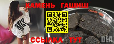 мефедрон Усть-Джегута