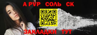 герыч Уссурийск