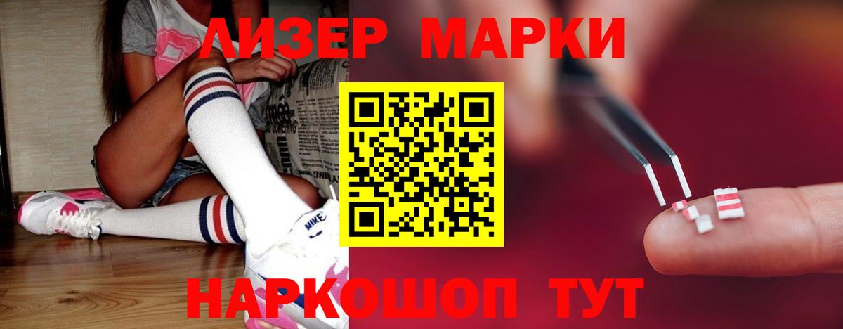 LSD-25 экстази ecstasy Мценск