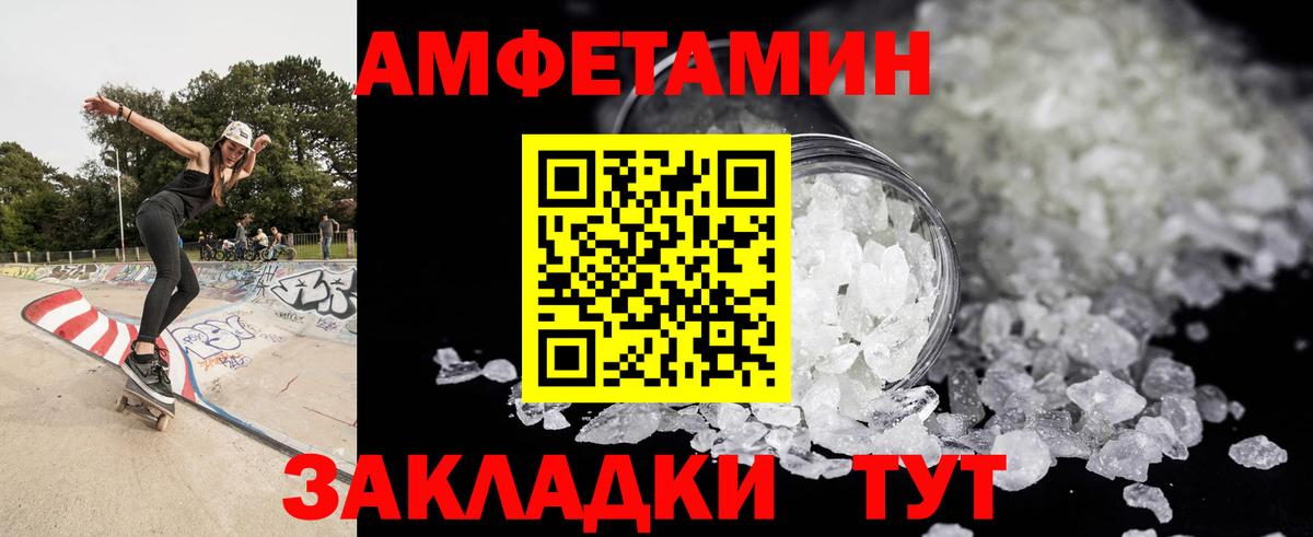 Метамфетамин витя  Вход с VPN  Мценск 