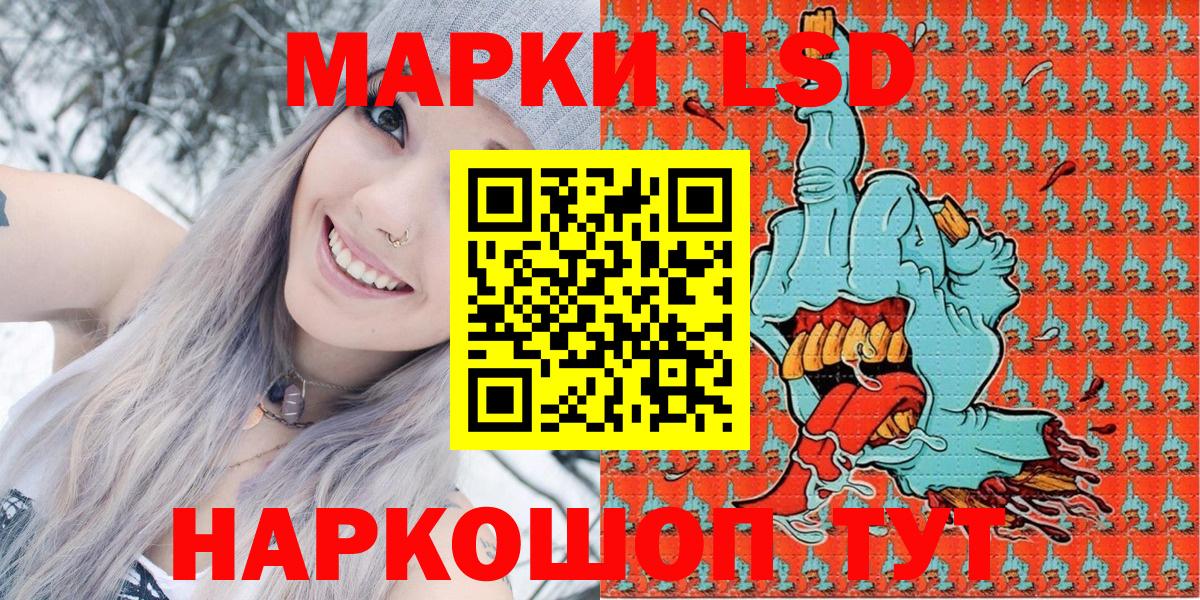 Марки N-bome 1,8мг  Вход с VPN  Мценск 