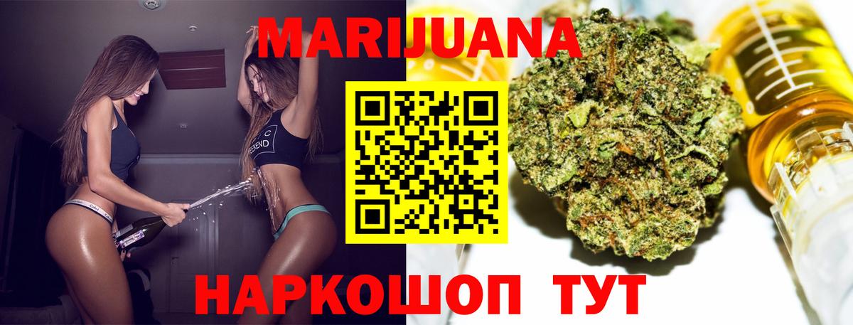 Конопля тримм Мценск